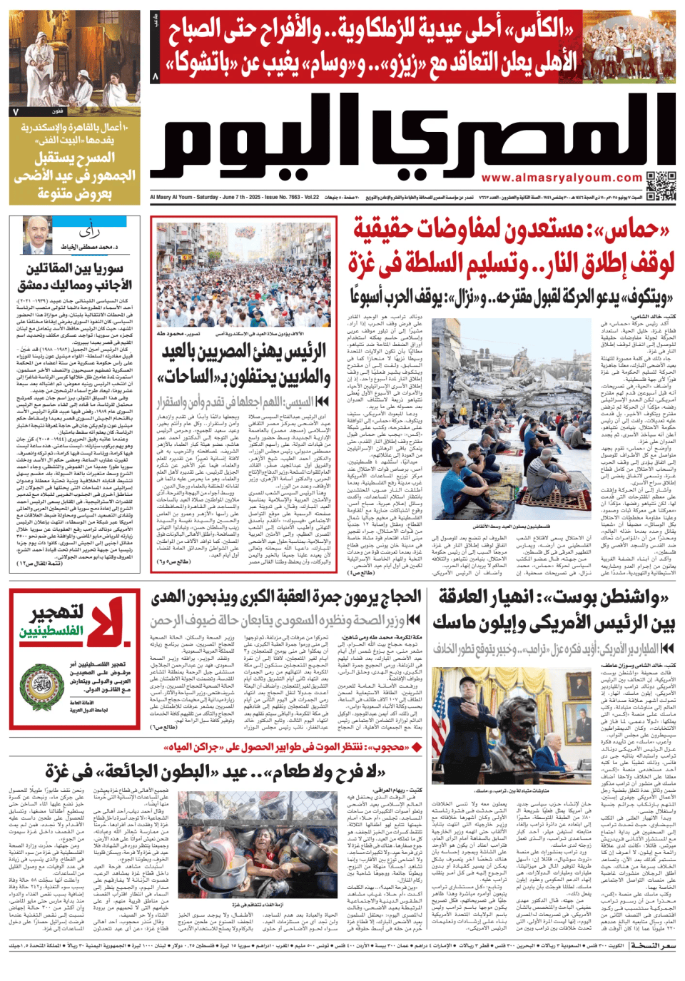Prima-pagina-almusraa alyawm-edizione-di-oggi-20250607